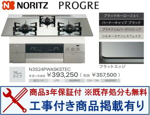 yN3S24PWASKSTECzm[cKXR vO 100Vd^Cv ֓n WHt(205,000~)̒ȍHZbg܂B