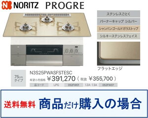 yN3S25PWASFSTESCzm[cKXR vO ֓n WHt(204,000~)̒ȍHZbg܂B