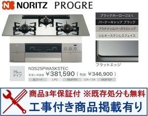 yN3S25PWASKSTECzm[cKXR vO ֓n WHt(200,000~)̒ȍHZbg܂B