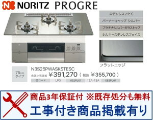 yN3S25PWASKSTESCzm[cKXR vO ֓n WHt(204,000~)̒ȍHZbg܂B