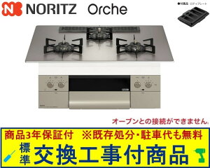 yȌH݃Zbg(i{{Hz m[cKXR IVF 75cm^Cv N3WU2PWASKSTEC(ssKX) ֓n(ʓroKvȒn܂)