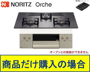 yN3WU2PWASQSTECzm[cKXR IVF 75cm^Cv ֓n WHt(136,900~)̒ȍHZbg܂B