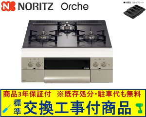 yȌH݃Zbg(i{{Hz m[cKXR IVF 60cm^Cv N3WU3PWASQSTEC(ssKX) ֓n(ʓroKvȒn܂)