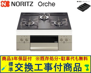 yȌH݃Zbg(i{{Hz m[cKXR IVF 60cm^Cv N3WU3PWASQSTESC(ssKX) ֓n(ʓroKvȒn܂)