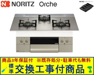 yȌH݃Zbg(i{{Hz m[cKXR IVF 75cm^Cv N3WU4PWASKSTEC(ssKX) ֓n(ʓroKvȒn܂)