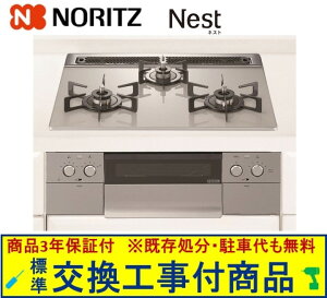 yȌH݃Zbg(i{{Hz m[cKXR lXg 75cm^Cv N3WU5PWAP2STE(ssKX) ֓n(ʓroKvȒn܂)