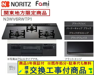 yȌH݃Zbg(i{{Hz m[cKXR t@~ 60cm^Cv N3WV6RWTP1(ssKX) ֓n(ʓroKvȒn܂)