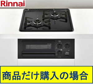 ���W�������H���t(81,500�~)�̒������ȍH����Z�b�g�̌f�ڂ�����܂��B�����i�C���K�X�R���� �R���p�N�g RB2AK3K1SAB ������A�����ւ̔̔��͕s��