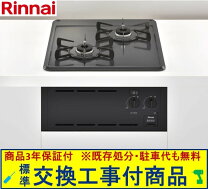 楽天市場】新生活 家電セット（ガスコンロ｜キッチン家電）：家電の通販