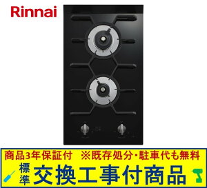 �y�������Ȍ����H����݃Z�b�g(���i�{��{�����H����z �����i�C���K�X�R���� �h���b�v�C�� RD322G11S3A(�s�s�K�X) ���֓��n������(�ʓr�o����K�v�Ȓn����������܂�)