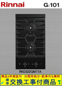 yȌH݃Zbg(i{{Hz iCKXR G:LINE RHD322GM1TA(ssKX) 󒍐Yi ֓n(ʓroKvȒn܂) 24N3I