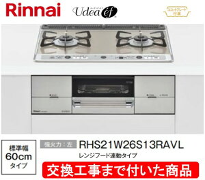 yȌH݃Zbg(i{{HziCKXR [fBAEGt 60cm RHS21W26S13RAVL(ssKX)@֓n(ʓroKvȒn܂)