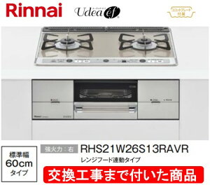 yȌH݃Zbg(i{{HziCKXR [fBAEGt 60cm RHS21W26S13RAVR(ssKX)@֓n(ʓroKvȒn܂)