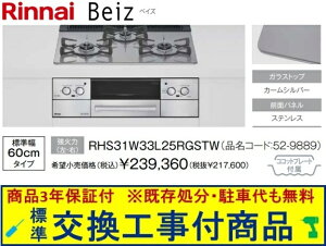 yȌH݃Zbg(i{{HziCKXR xCY RHS31W33L25RGSTW(ssKX)@֓n(ʓroKvȒn܂)