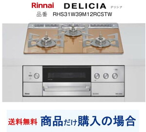 �yRHS31W39M12RCSTW�z�����i�C���K�X�R���� �f���V�A �֓��n������ �W�������H���t(204,000�~)�̒������ȍH����Z�b�g���������܂��B