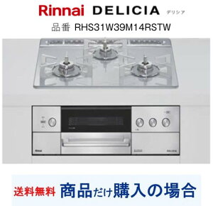 �yRHS31W39M14RSTW�z�����i�C���K�X�R���� �f���V�A �֓��n������ �W�������H���t(204,000�~)�̒������ȍH����Z�b�g���������܂��B