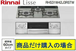 iCKXR bZ 60cm RHS31W42J3RSTW