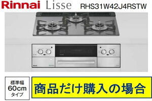 iCKXR bZ 60cm RHS31W42J4RSTW