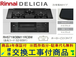 yȌH݃Zbg(i{{HziCKXR fVA dr^Cv 75cm RHS71W38M11RCBW(ssKX)@֓n(ʓroKvȒn܂)