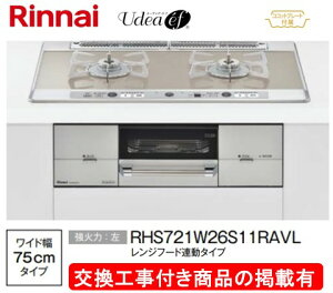 WHt(153,500~)̒ȍHZbg炲wBANI[ōHpi(i̔̔s) iCKXR [fBAEGt 75cm RHS721W26S11RAVL(