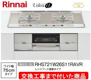 yȌH݃Zbg(i{{HziCKXR [fBAEGt 75cm RHS721W26S13RAVR(ssKX)@֓n(ʓroKvȒn܂)