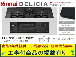 WHt(213,000~)̒ȍHZbg炲wBANI[ōHpi(i̔̔s) iCKXR fVA dr^Cv 75cm RHS72W38M11