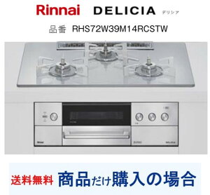 �yRHS72W39M14RCSTW�z�����i�C���K�X�R���� �f���V�A �֓��n������ �W�������H���t(204,000�~)�̒������ȍH����Z�b�g���������܂��B