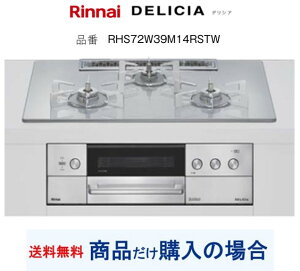 �yRHS72W39M14RSTW�z�����i�C���K�X�R���� �f���V�A �֓��n������ �W�������H���t(204,000�~)�̒������ȍH����Z�b�g���������܂��B