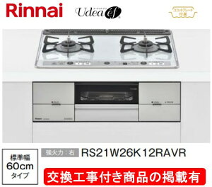 WHt(132,500~)̒ȍHZbg炲wBANI[ōHpi(i̔̔s) iCKXR [fBAEGt 60cm RS21W26S13RAVR(s