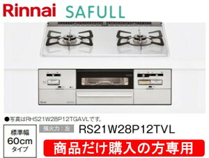 �����i�C���K�X�R���� �Z�C�t�� ��60cm RS21W28P12TVL