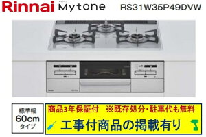 WHt(104,500~)̒ȍHZbg炲wBANI[ōHpi(֓n ʓroKvȒnL) i }Cg[ p[NX^ 