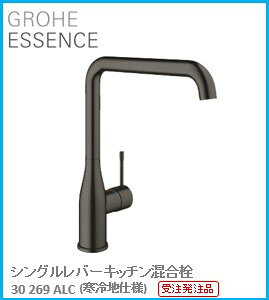 GROHE(O[G) Lb` ESSENCE(GbZX) VOo[Lb` 30269ALC(ndl) 󒍔i wOɍ݌ɂ͗vmF(̃LZsł) A