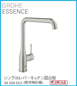 GROHE(O[G) Lb` ESSENCE(GbZX) VOo[Lb` 30269DCC(ndl) 󒍔i wOɍ݌ɂ͗vmF(̃LZsł) A