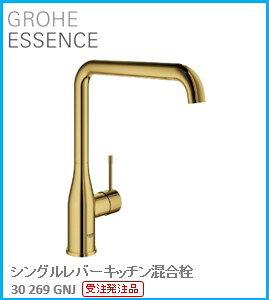 GROHE(O[G) Lb` ESSENCE(GbZX) VOo[Lb` 30269GNJ 󒍔i wOɍ݌ɂ͗vmF(̃LZsł) Aւ̔̔s