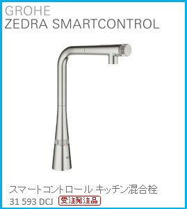 GROHE(O[G) Lb` ZEDRA([h) X}[gRg[Lb` 31593DCJ 󒍔i wOɍ݌ɂ͗vmF(̃LZsł) Aւ̔̔s