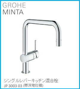 GROHE(O[G) Lb` MINTA(~^) VOo[Lb` JP300303(ndl) wOɍ݌ɂ͗vmF(̃LZsł) Aւ̔̔s