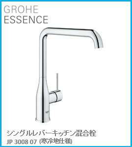 GROHE(O[G) Lb` ESSENCE(GbZX) VOo[Lb` JP300807(ndl) wOɍ݌ɂ͗vmF(̃LZsł) Aւ̔̔s