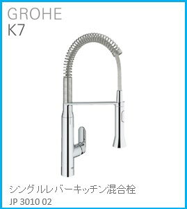 GROHE(O[G) Lb` K7 VOo[Lb` JP301002 wOɍ݌ɂ͗vmF(̃LZsł) Aւ̔̔s