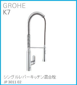 GROHE(O[G) Lb` K7 VOo[Lb` JP301102 wOɍ݌ɂ͗vmF(̃LZsł) Aւ̔̔s