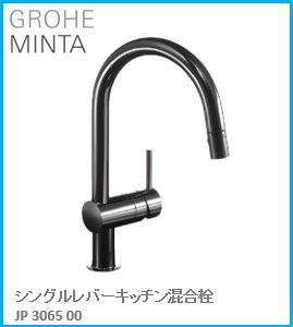 GROHE(O[G) Lb` MINTA(~^) VOo[Lb` JP306500 wOɍ݌ɂ͗vmF(̃LZsł) Aւ̔̔s