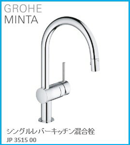 GROHE(O[G) Lb` MINTA(~^) VOo[Lb` JP351500 wOɍ݌ɂ͗vmF(̃LZsł) Aւ̔̔s