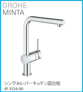 GROHE(O[G) Lb` MINTA(~^) VOo[Lb` JP351600 wOɍ݌ɂ͗vmF(̃LZsł) Aւ̔̔s