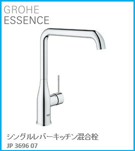 GROHE(O[G) Lb` ESSENCE(GbZX) VOo[Lb` JP369607 wOɍ݌ɂ͗vmF(̃LZsł) Aւ̔̔s