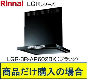 iCWt[h 60Z` LGR-3R-AP602BK(ubN) AAkCւ̔̔s WHt(138,500~)̒ȍHZbǧfڗLB