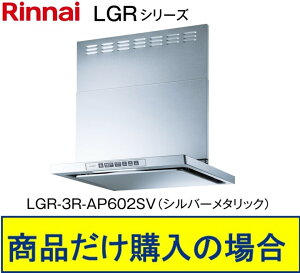 iCWt[h 60Z` LGR-3R-AP602SV(Vo[^bN) AAkCւ̔̔s WHt(144,800~)̒ȍHZbǧfڗLB