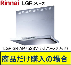 iCWt[h 75Z` LGR-3R-AP752SV(Vo[^bN) AAkCւ̔̔s WHt(152,500~)̒ȍHZbǧfڗLB