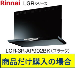 iCWt[h 90Z` LGR-3R-AP902BK(ubN) AAkCւ̔̔s WHt(154,000~)̒ȍHZbǧfڗLB