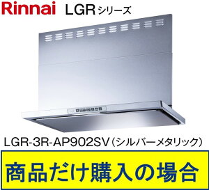 iCWt[h 90Z` LGR-3R-AP902SV(Vo[^bN) AAkCւ̔̔s WHt(160,300~)̒ȍHZbǧfڗLB