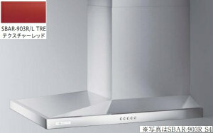 �ySBAR-903L TRE�z ARIAFINA Side Barchetta(�A���A�t�B�[�i �T�C�h�o���P�b�^) ������A�����A�k�C���ւ̔̔��͏o���܂���B�k�C���͕ʓr����5,000�~�ł�낵����Δ̔��\�B