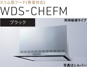 yWDS-606CHEFMKznӐ쏊Wt[h 60cm S60cmOt kCAlABAAւ̔̔͏o܂BAȊO͕ʓr8,500~ł낵Δ̔\B
